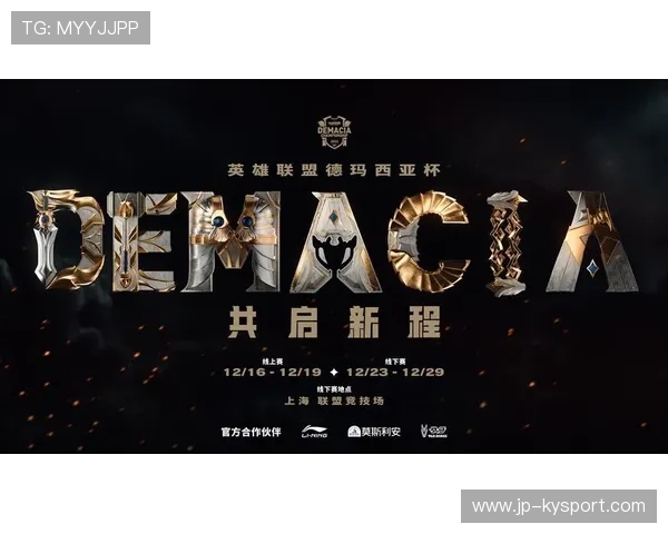 《英雄联盟》全球总决赛迎来激烈淘汰赛,冠军悬念重燃,lol全球总决赛淘汰赛分组规则 《英雄联盟》全球总决赛迎来激烈淘汰赛,冠军悬念重燃,lol全球总决赛淘汰赛分组规则