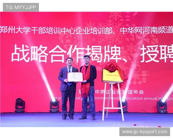 琑队如何构建青训导师与企业合作平台 琑队如何构建青训导师与企业合作平台